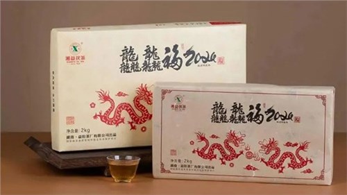 【集團(tuán)益陽茶廠新品上市】湘益龍年生肖茶“龘龘福2024”“龍”重登場，賀歲上新！