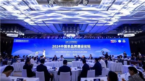 喜訊 | 集團(tuán)白沙溪茶廠、益陽茶廠榮登“2024中國茶企業(yè)品牌價(jià)值TOP50”榜單