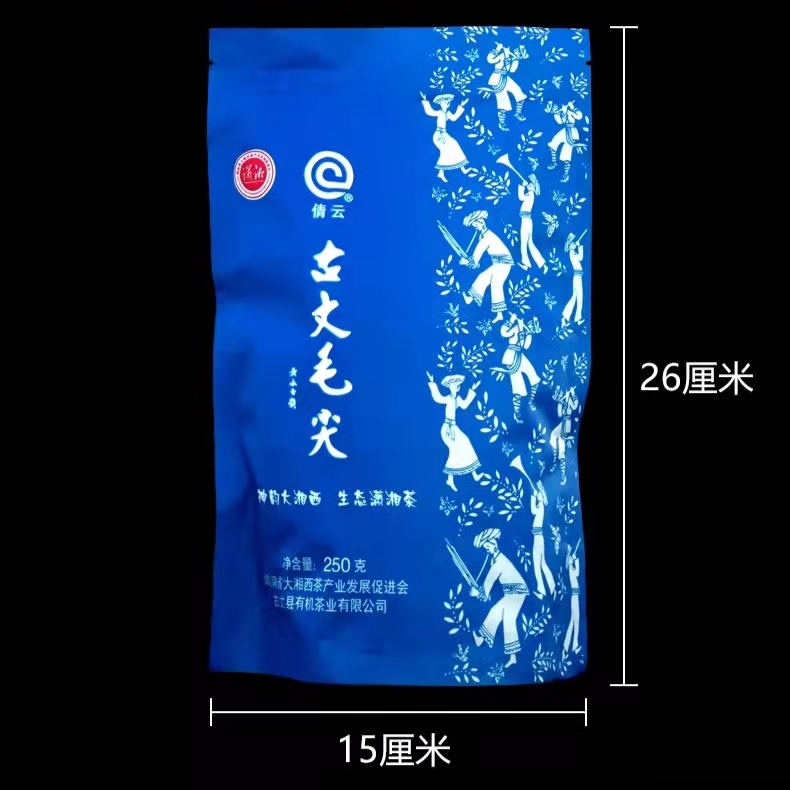 湖南特產(chǎn)湘西綠茶古丈毛尖袋裝250g